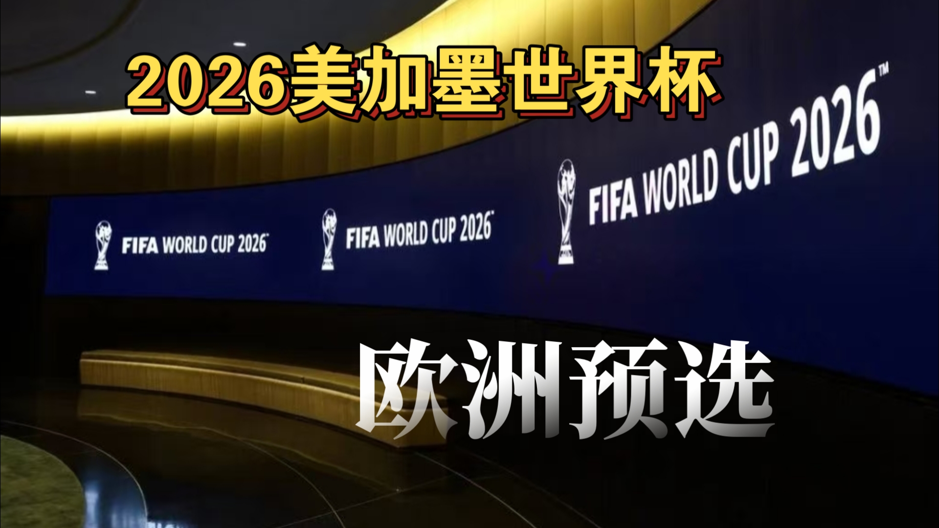 泰山功勋外援罗麦多重回省体，他曾在99年帮助球队夺得双冠王（曾在1999年助泰山加冕双冠的功勋外援罗麦多重返省体）
