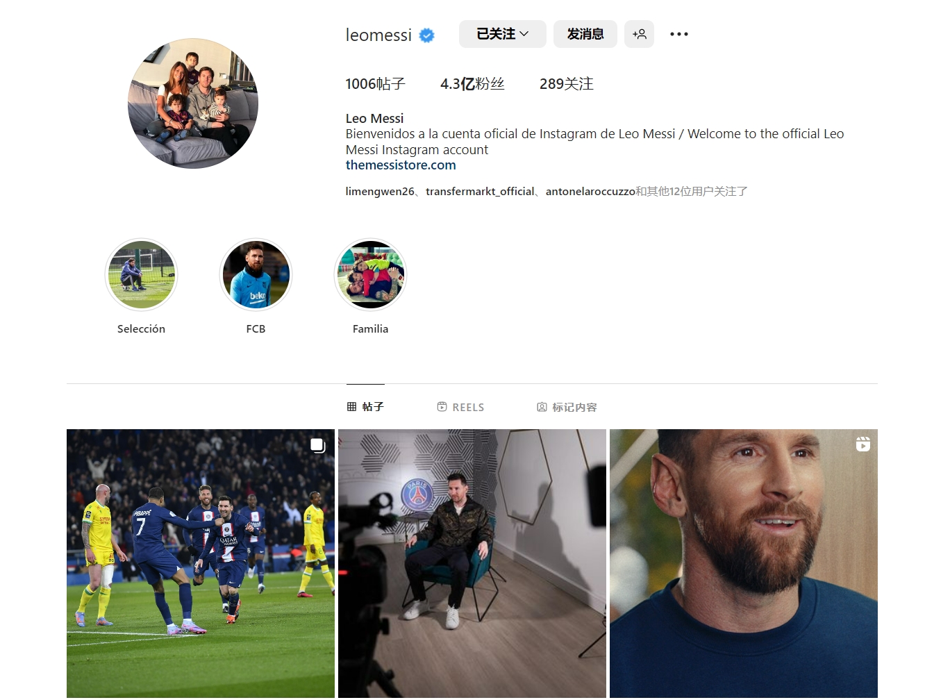 talkSPORT：热刺准备1月出售比苏马，加拉塔萨雷仍对他有意（talkSPORT：热刺计划在1月挂牌比苏马，加拉塔萨雷仍有意引进）